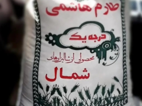 Premium Grade Rice