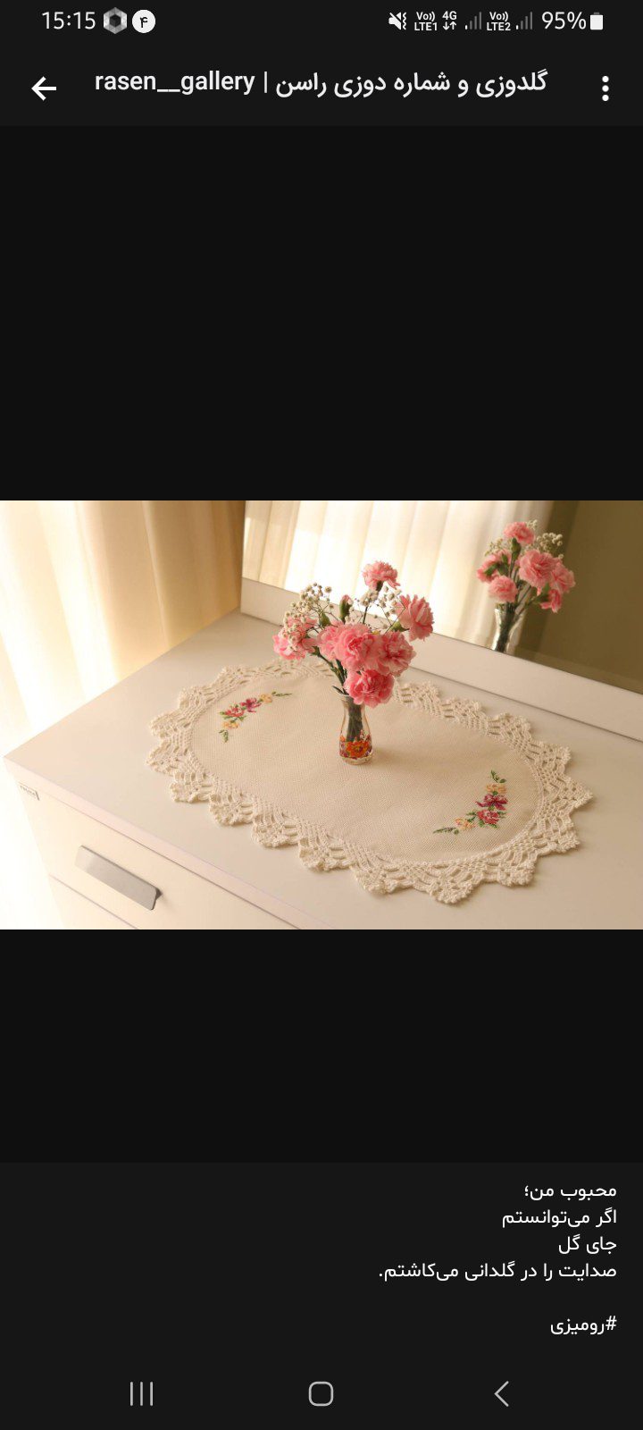 Embroidered tablecloth