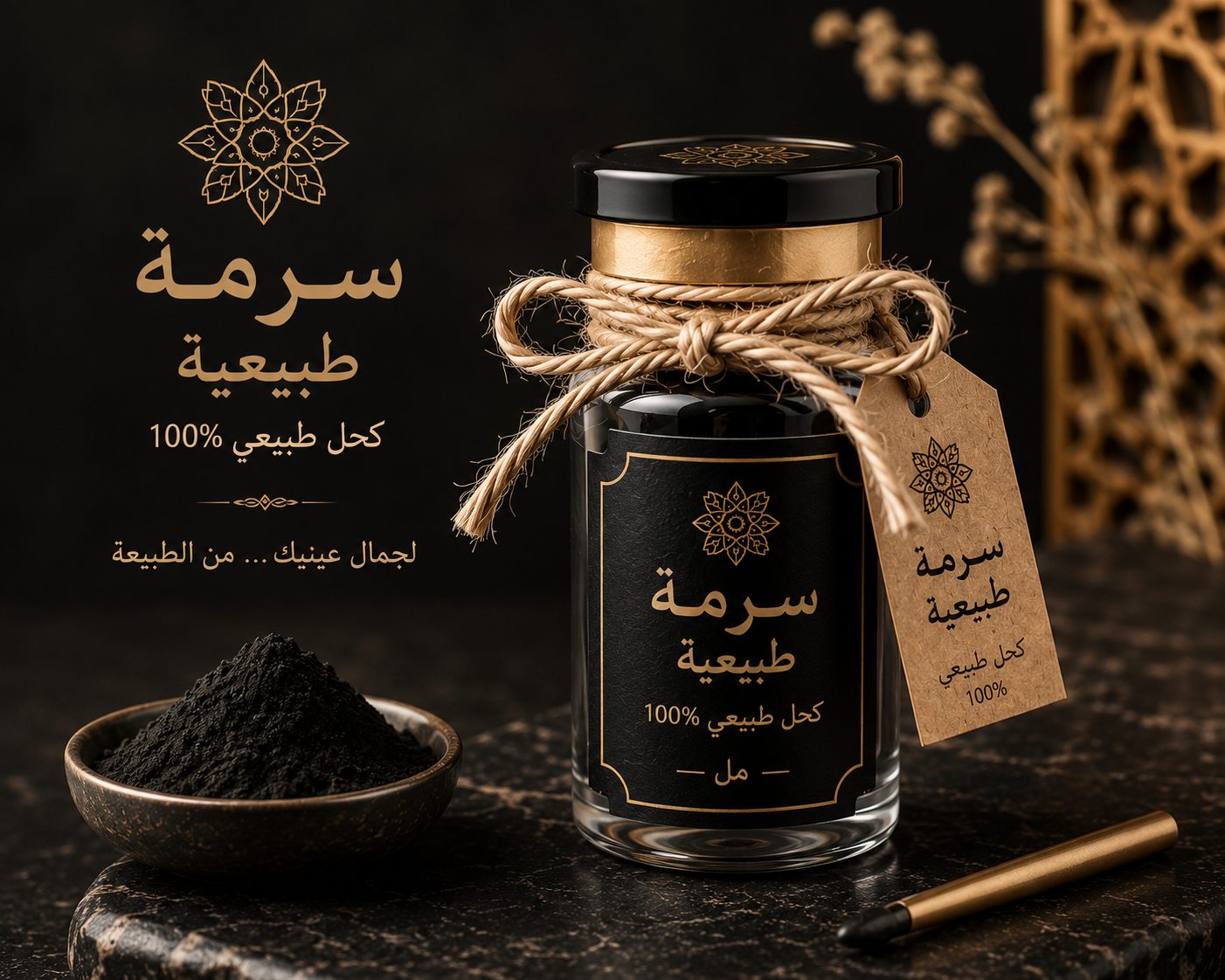 Powder Kohl