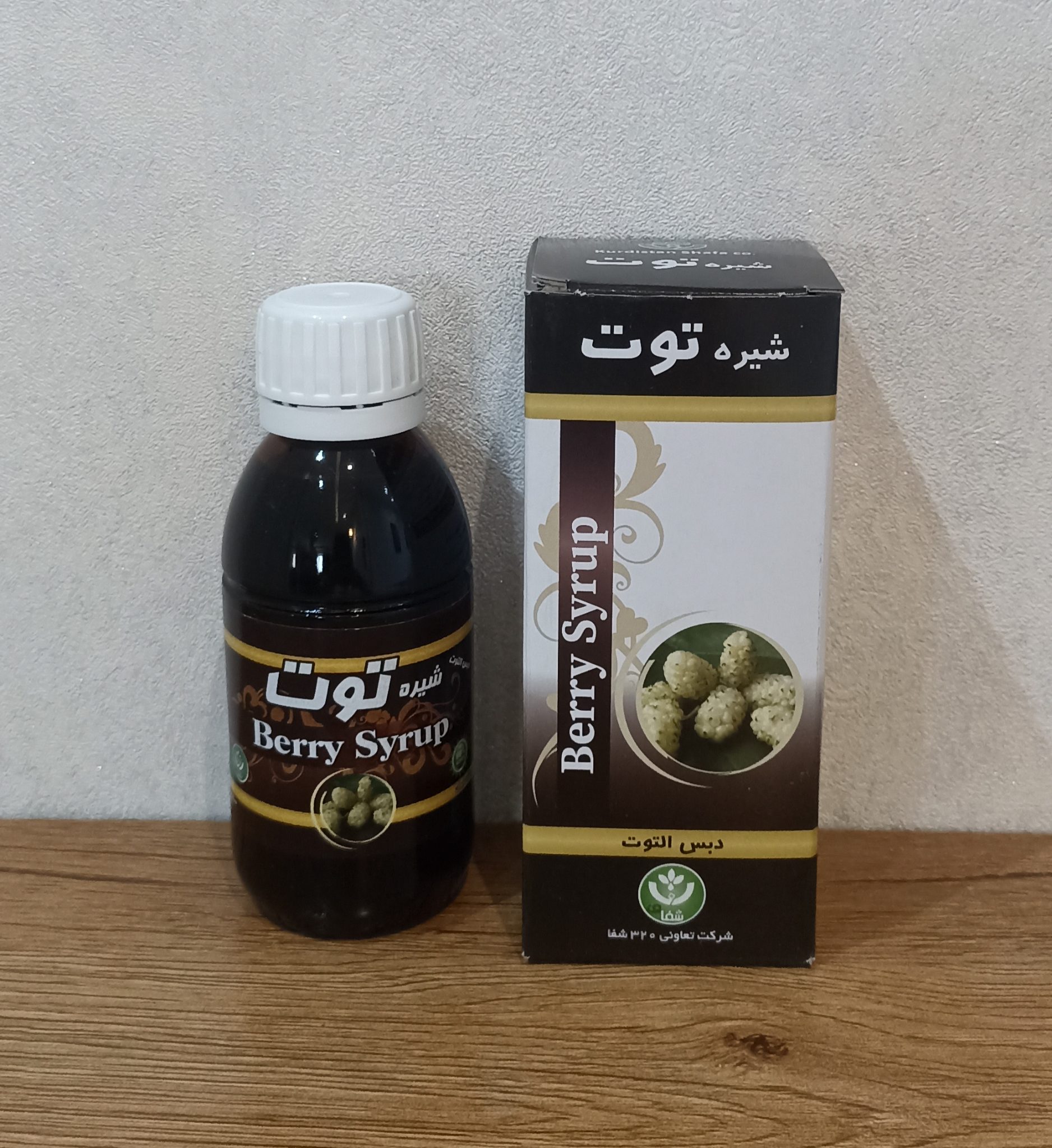 Mulberry Syrup