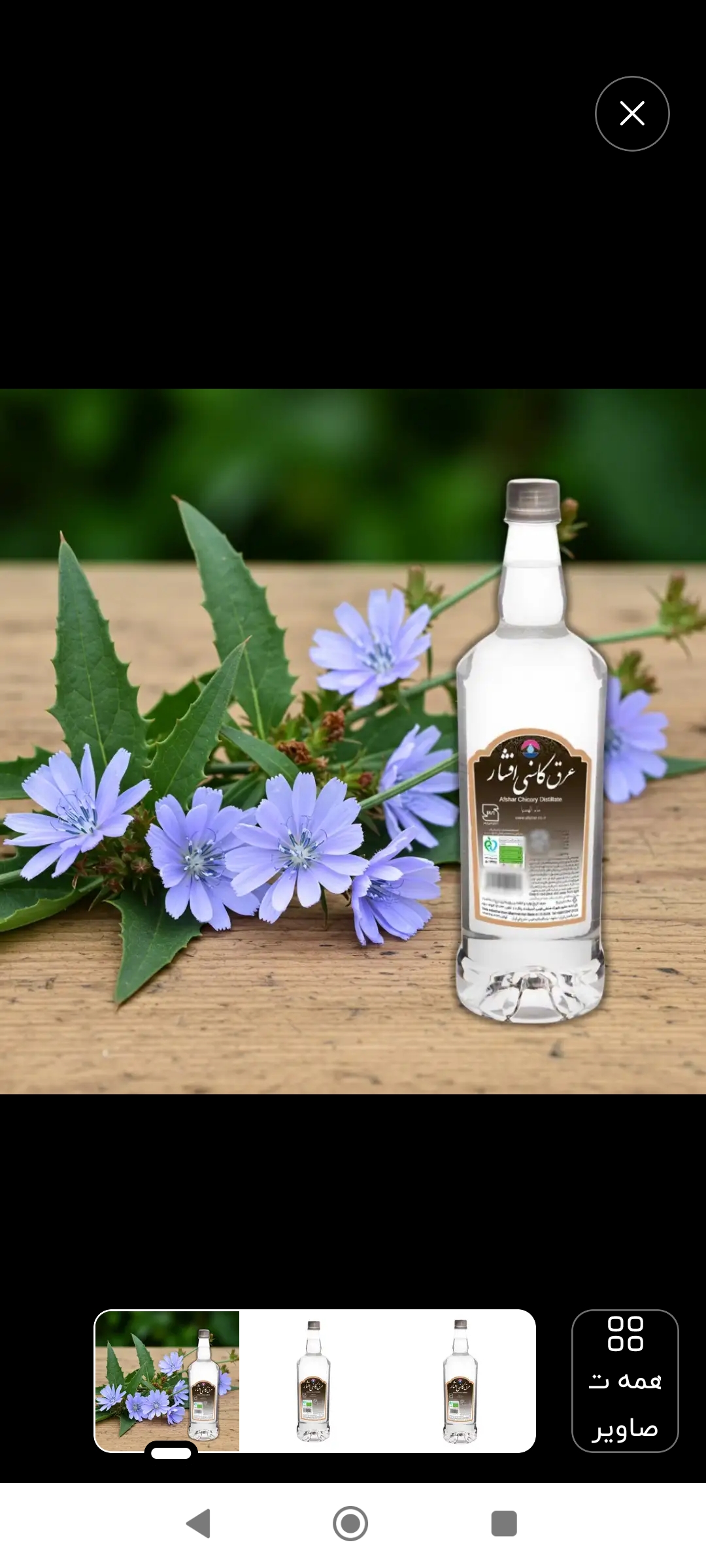 Pure Kashan Herbal Distillates