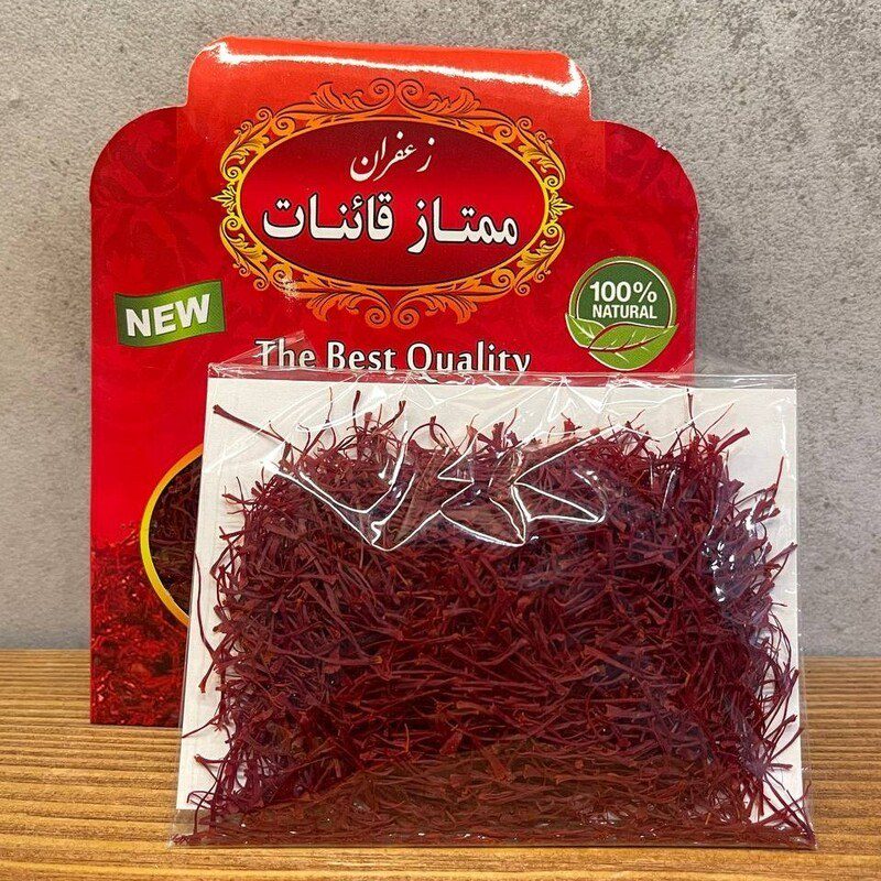 Qanat saffron and any other type you want