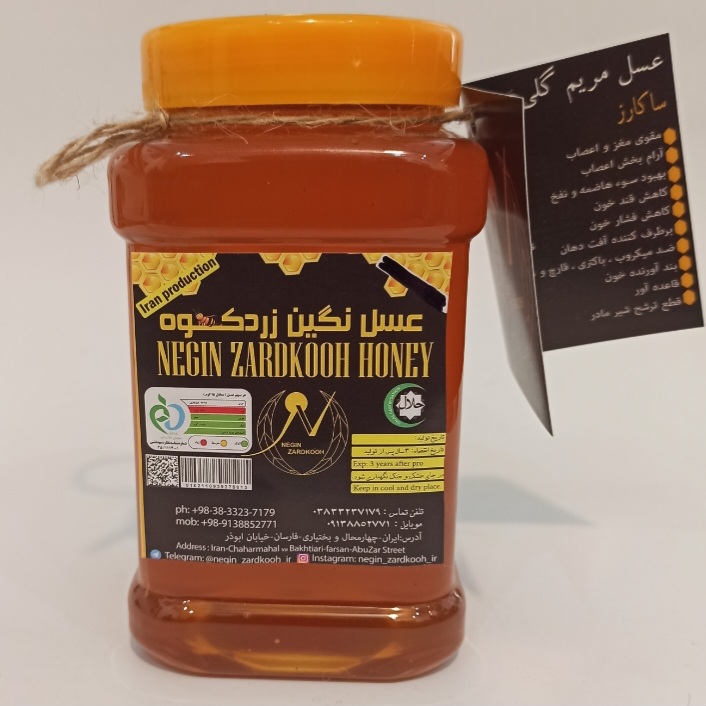 Zardko Negin Honey