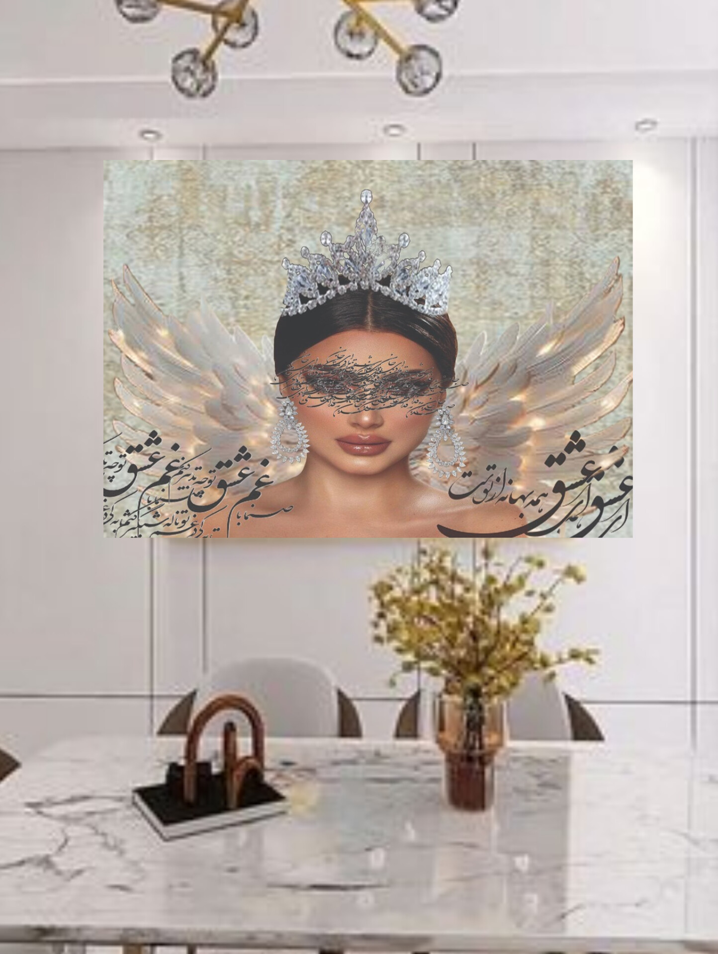Decorative Wall Art