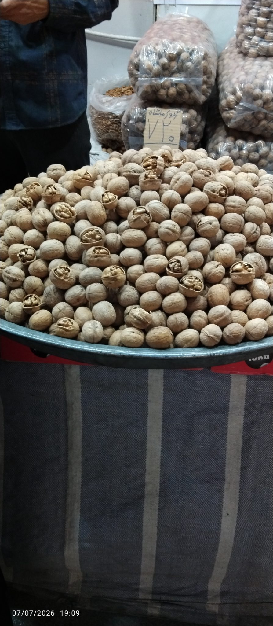 Walnut Nuts