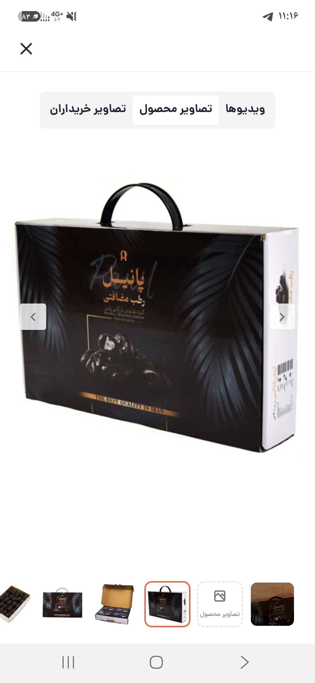Mazafati Date Gift Pack