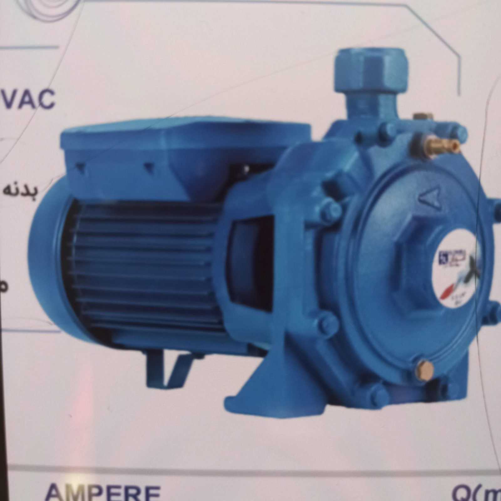 Pump