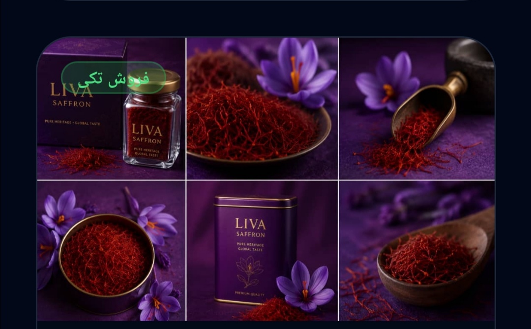Super Negin Saffron