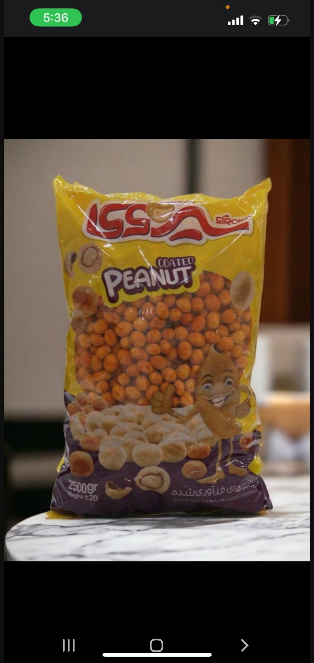 Flavored Peanuts