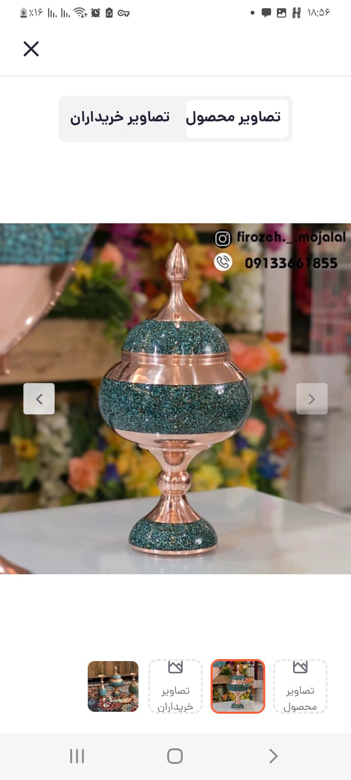 Turquoise Inlaid Copper Candy Dish