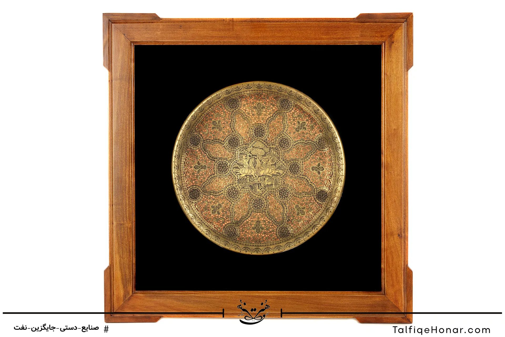 Engraved Hunting Scene Wall Plaque