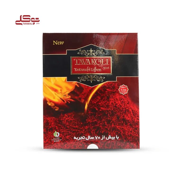 Sargol Saffron