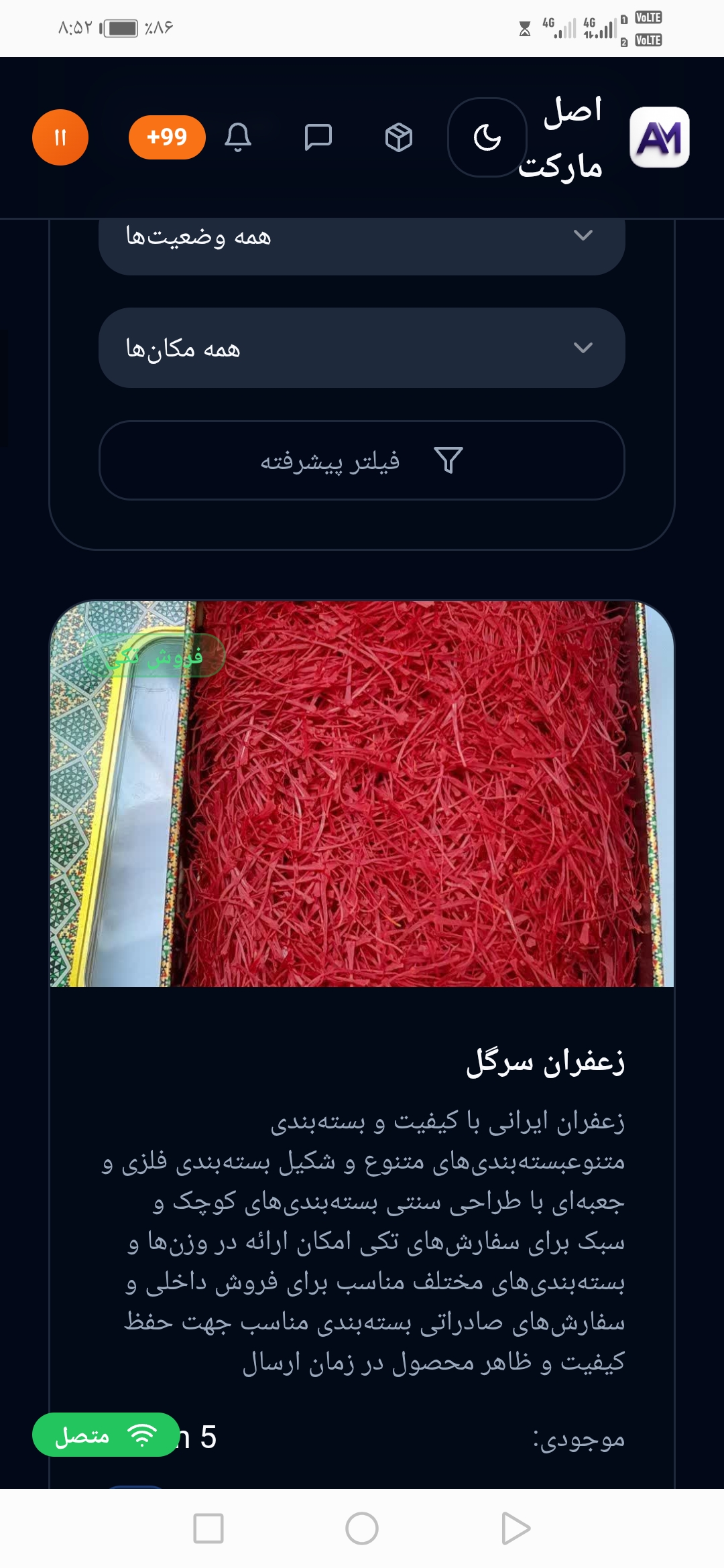 Sargol Saffron