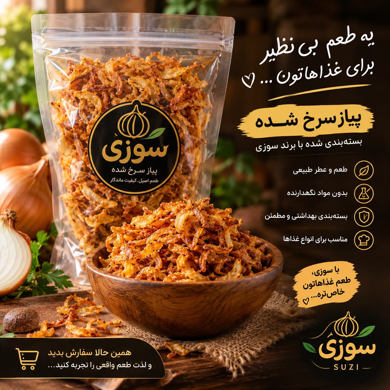 Piaz Srkh Shdh Bsth Bndi Svzi