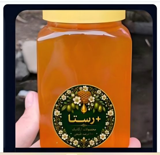 Rasta Honey