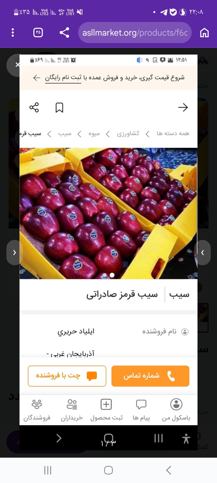 Red apples for export