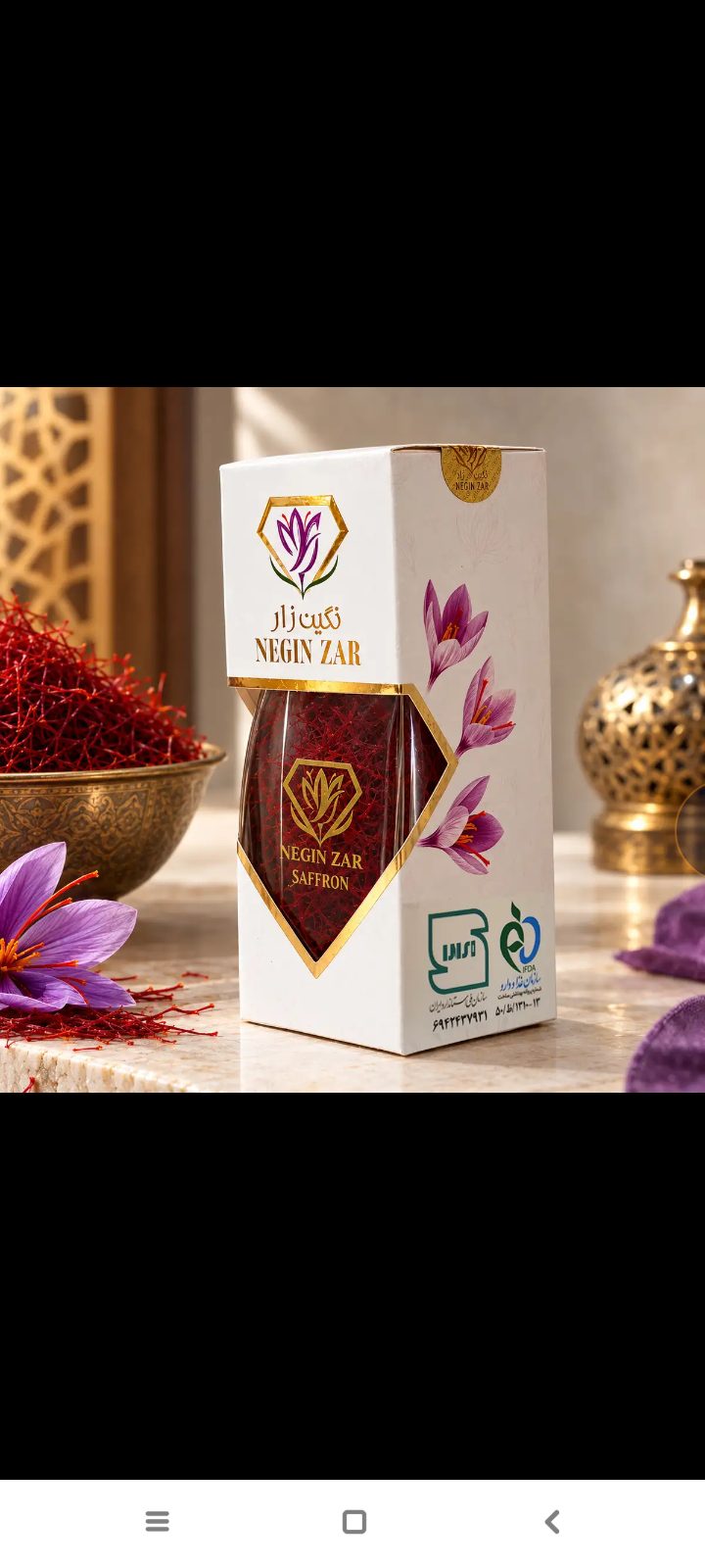 Saffron