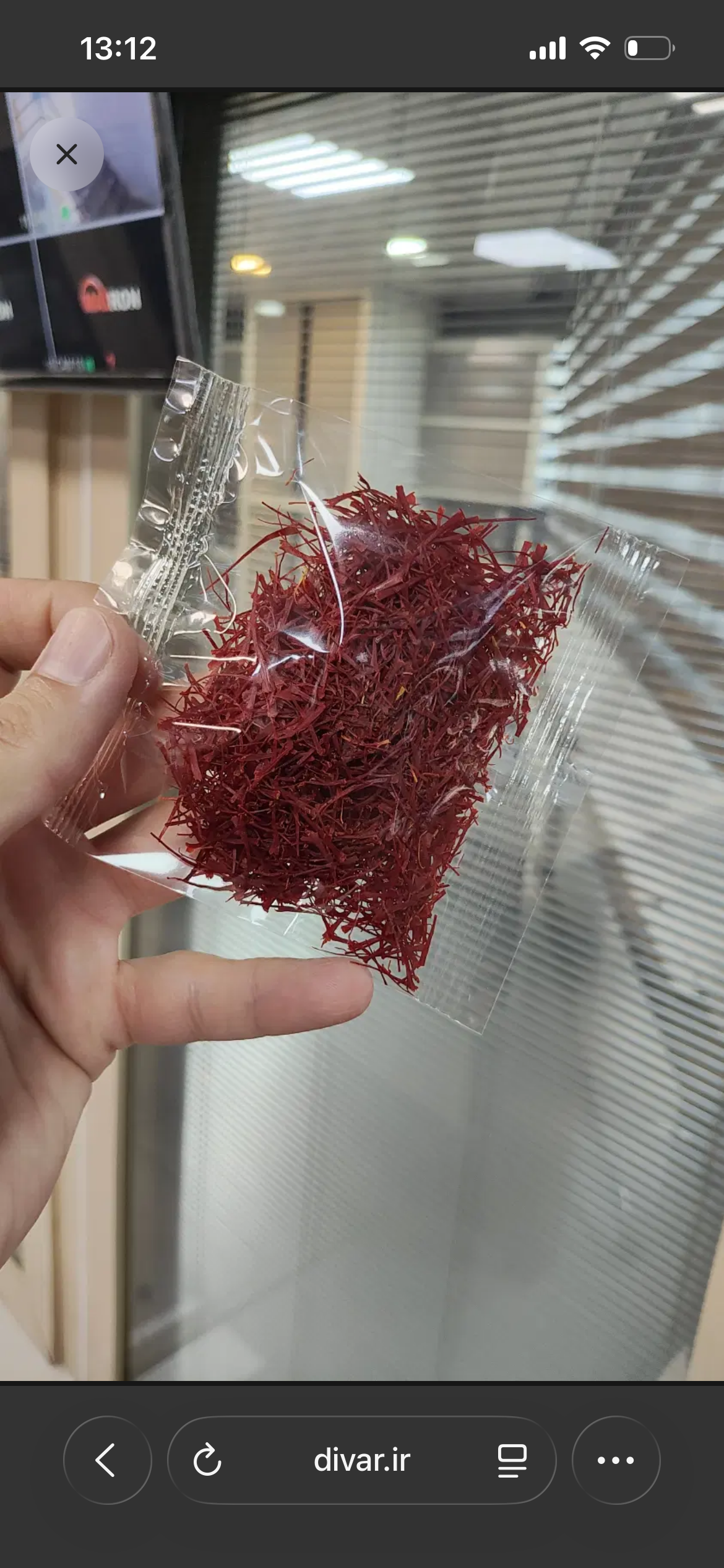 Nemouneh Export Saffron