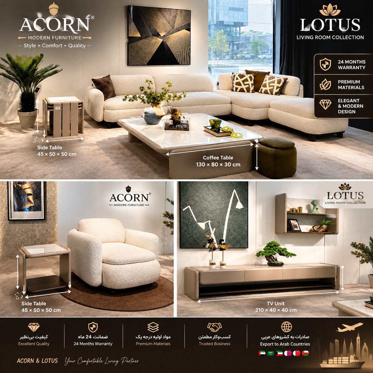 ACORN and LOTUS Modern Coffee Table