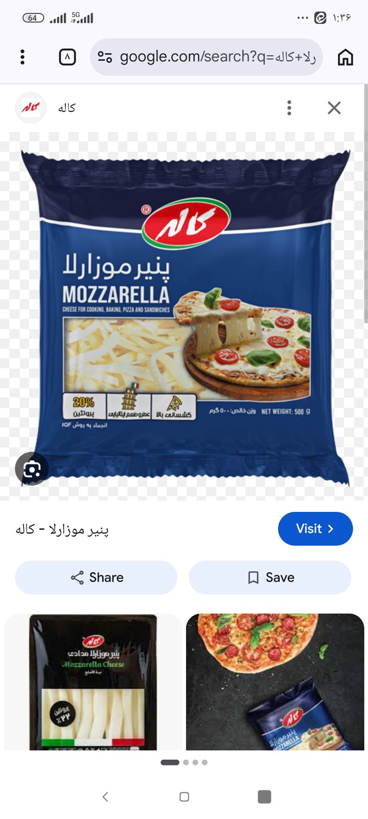 Pnir Mvzrlai Rndh Shdh Kalh