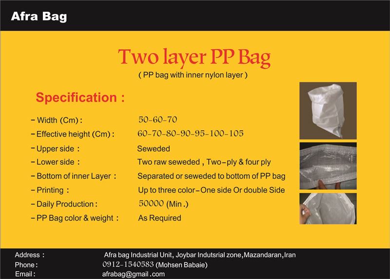 Polypropylene Bag with Inner Nylon Layer