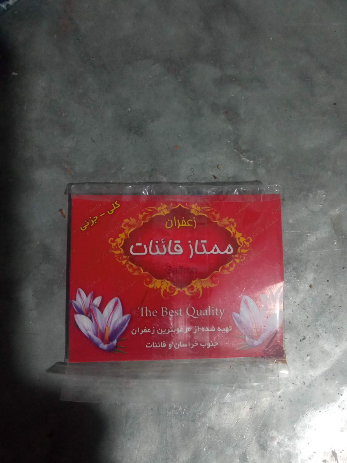 Premium Qainat Saffron