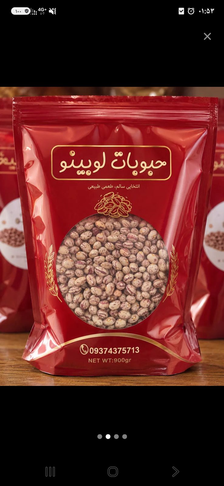 Beans